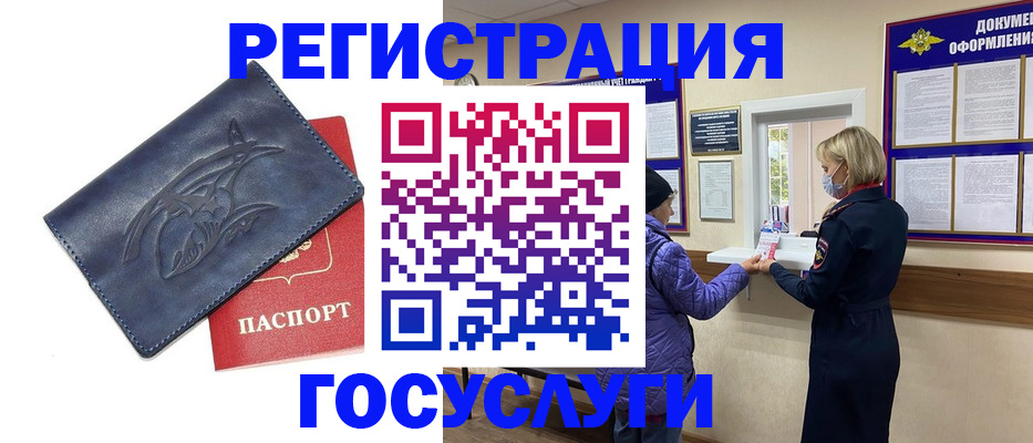 регистрация для школы в Михайлове