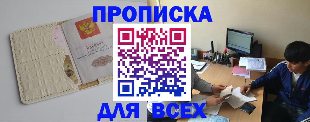 регистрация для школы в Михайлове