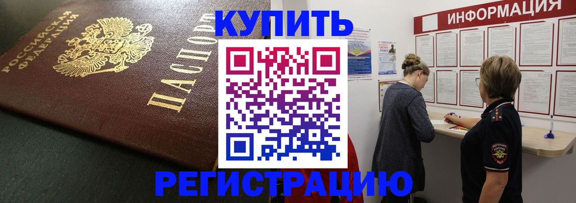 регистрация для дет. сада в Михайлове