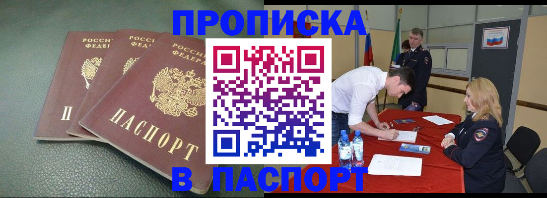регистрация для школы в Михайлове